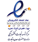 etemad