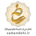 neshanmeli